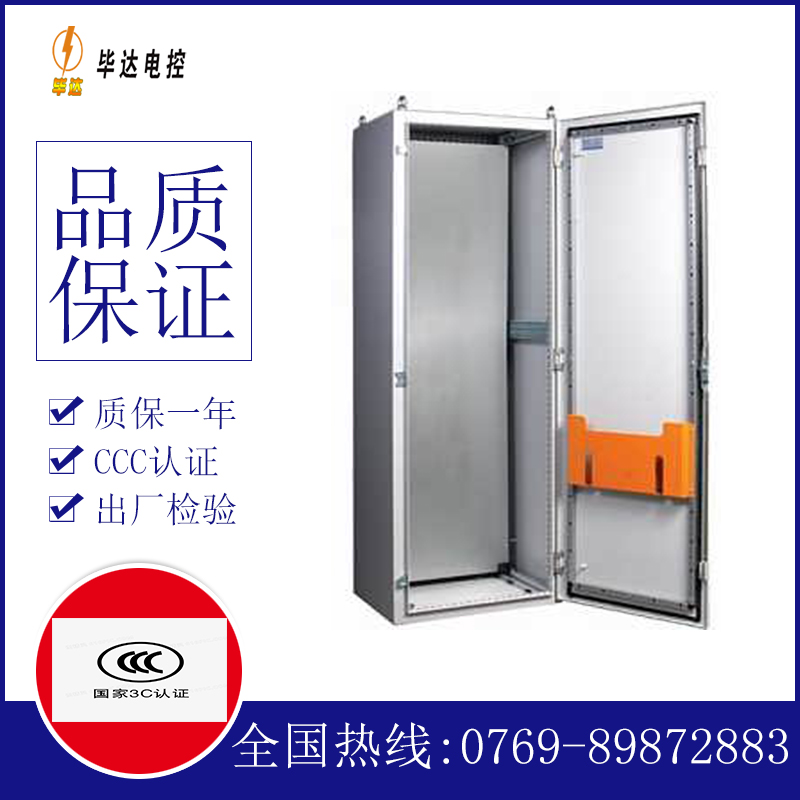 福鼎PS柜